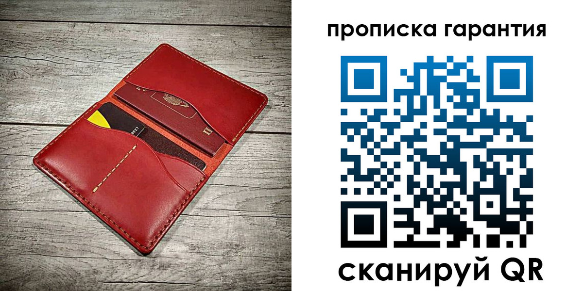 временная прописка в Заозёрном